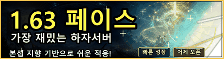 리니지 페이스서버